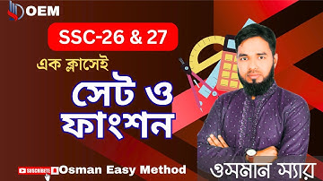 SSC Math 2026 & 2027 | সেট ও ফাংশন এক ক্লাসেই শেষ | Class 9-10 Math | Board + MCQ + CQ Solve