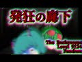 【ゆっくり解説】「Level 9124: Is It Over Yet?」について【The Backrooms】※記事削除済み
