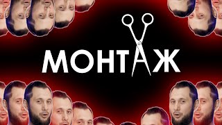 МОНТАЖ ВОКАЛА - ИСПРАВЛЕНИЕ НОТ,  ВЫРАВНИВАНИЕ БЭКОВ и т.д.