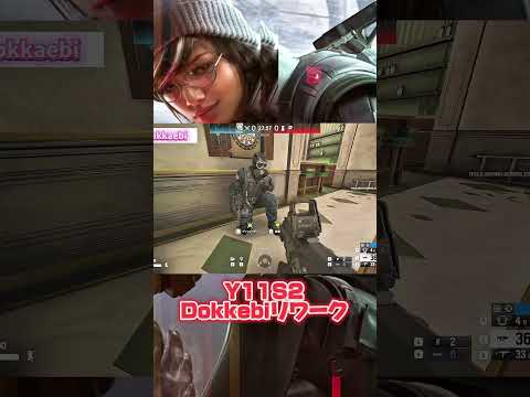 新Dokkebiリワークで敵カメラ破壊？！Y11S2先行プレイ#vtuber #シージ #r6s #rainbowsixseige #ゲーム実況