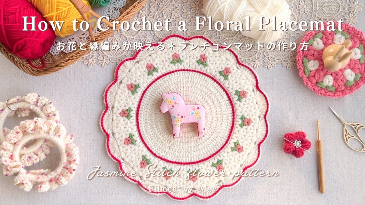 Crochet Tutorial：How to Crochet a Floral Placemat, Jasmine Stitch