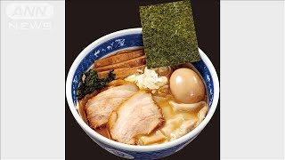吉野家HDが「ラーメン」に本格参入　調達リスクの分散も(2025年5月19日)