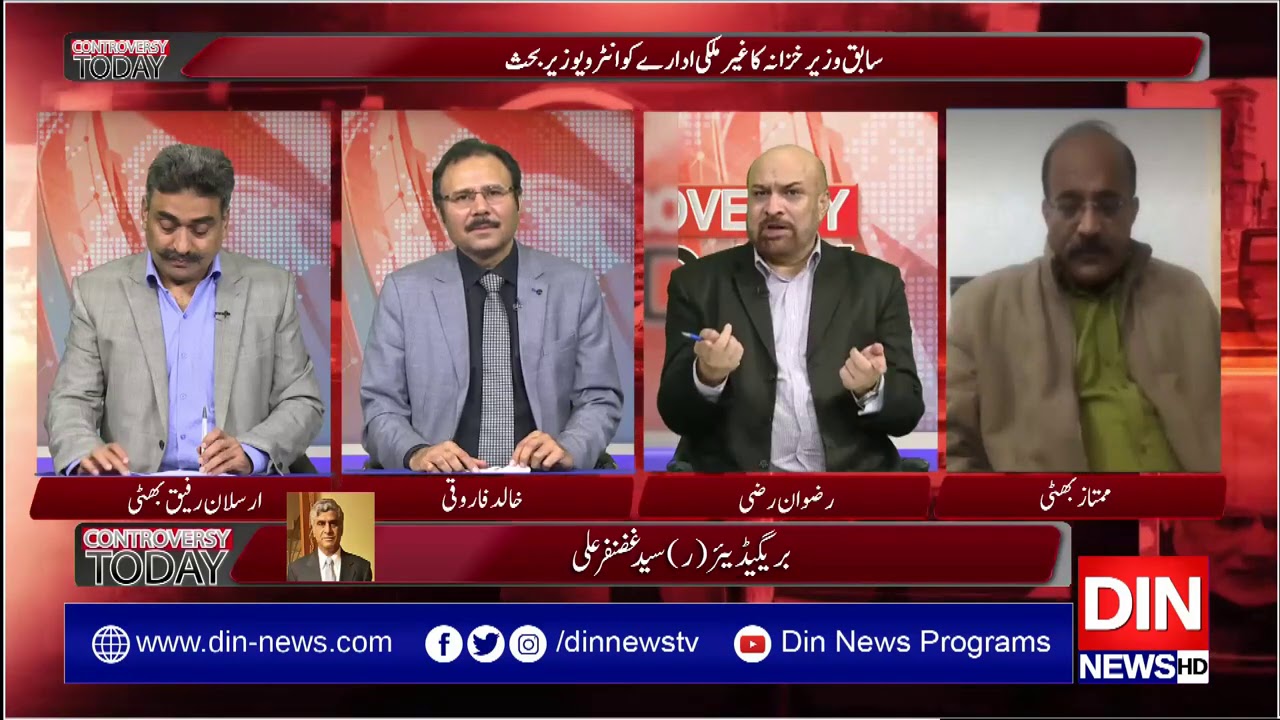 Controversy Today with Rizwan Razi | 02 December 2020 | Din News - YouTube