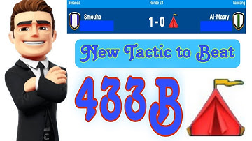 OSM TACTIC 2023 : NEW TACTIC to BEAT 433B with TRAINING CAMP (BALANCED SQUAD)