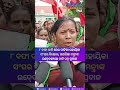 Protest for rights  demands keonjhar pachika asahika association stands strong shorts