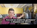 &quot;Росія знищила наше село&quot; Підприємець з Донбасу втратив усе і відкрив виробництво соку на Полтавщині