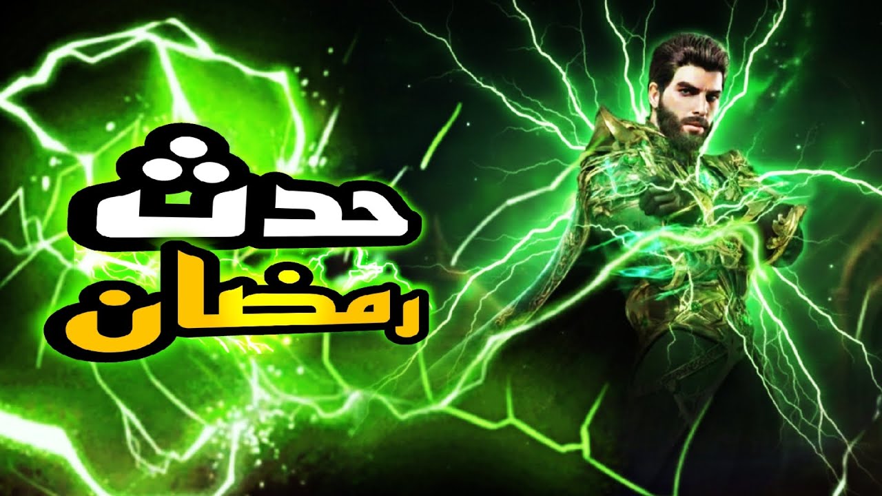 لو عايز تجيب سكن سبايك يبقى لازم تتفرج على الفيديو ده لحد النهايه🔥🔥