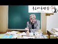 사주_동강의언덕 라이브 방송