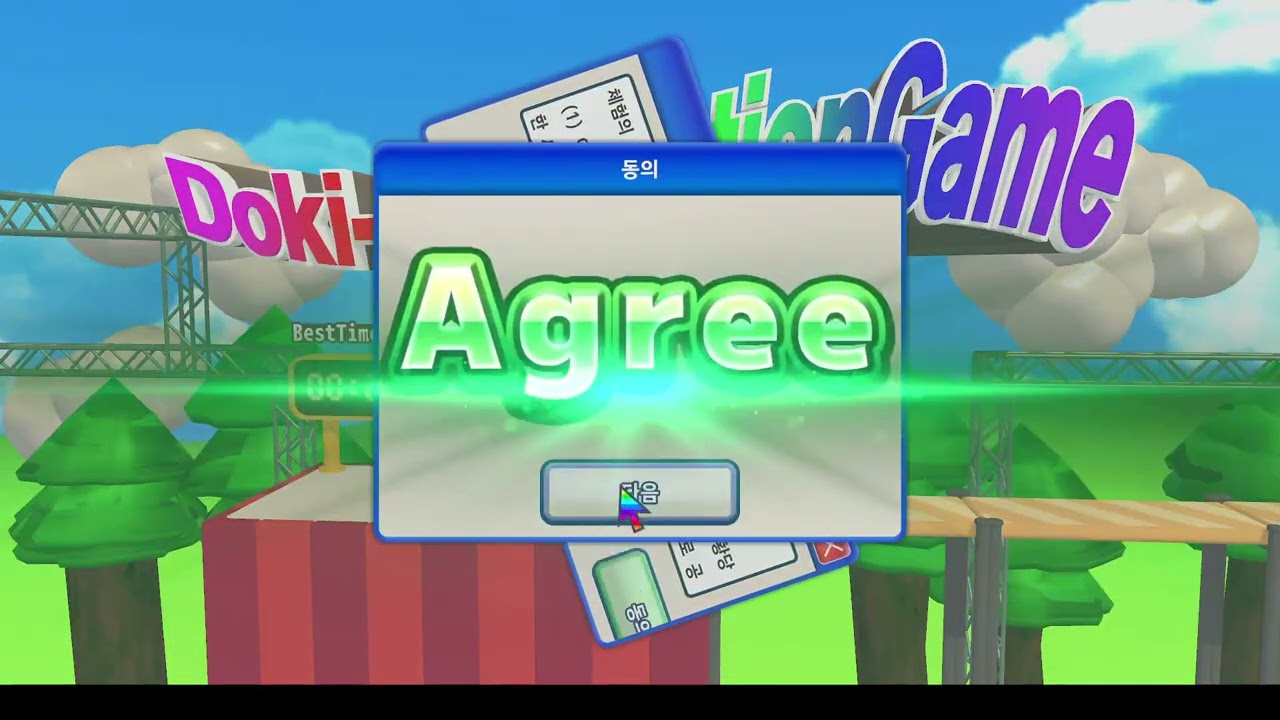 2026년 2월 12일 [데드 바이 데이라이트]