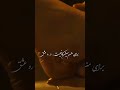 نمیخواهم چشمان خمار و گیسوی کمند را شعر و دکلمه فرهاد صدیقی