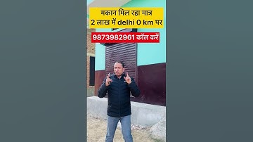 delhi ncr home sale🏠 #shorts #plotindelhincr #viralproperty #plotindelhi #plotsindelhi #delhi #plot