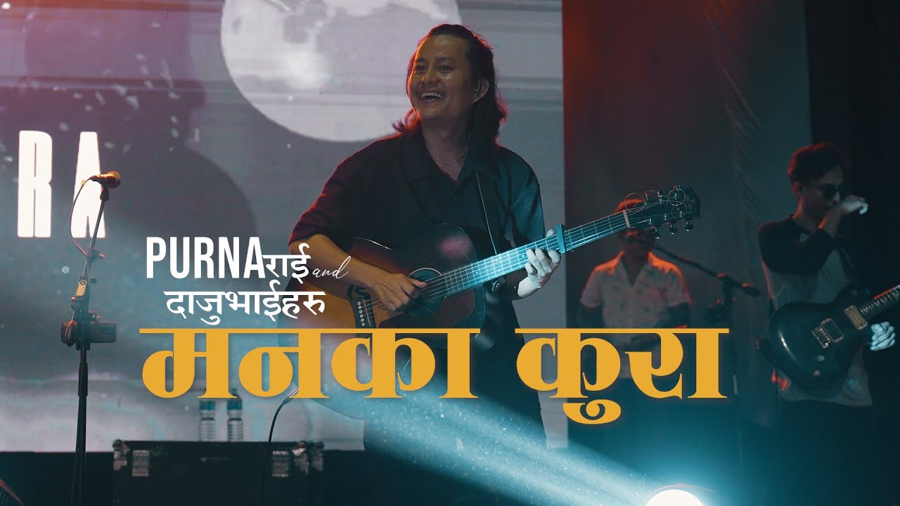 Purna Rai - Manaka Kura (Performing Live at Nepalganj)