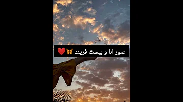 صور انا و بيست فريند 