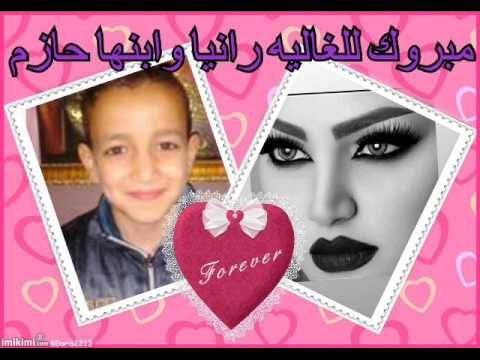 مسابقه أجمل طفل مبروك الفوز تحياتى مونى أحمد