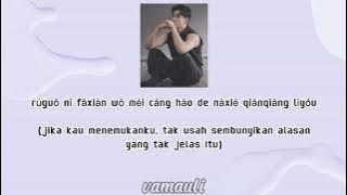 周興哲 (Eric Chou) - 你不屬於我 (You Don’t Belong to Me) (歌词 Lyrics)//Terjemahan indonesia