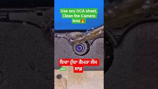 How to clean camara lens easily | OCA sheet Tricks in mobile repair