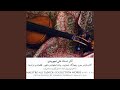 Dastgahe Chahargah 3 