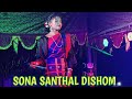 Abu dishom do dada sona santhal dishom santoshini tudu  partapur