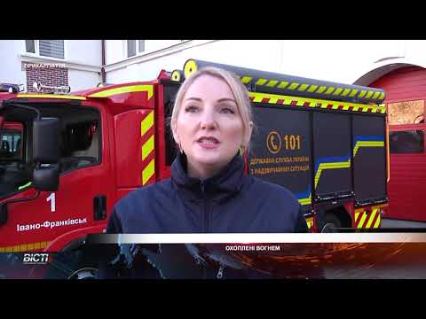 На Прикарпатті за вихідні рятувальники погасили 8 пожеж