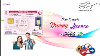 Driving Licence Apply in Mobile 💸 || How to apply LLR in Mobile ✨ || Learner's Licence📱 screenshot 5