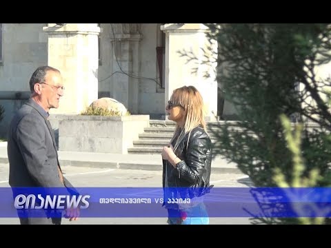 ვინ სად იყო 2012 წელს? - ყოფილი თანამოაზრეების დიდი დაპირისპირება 12.11.2018