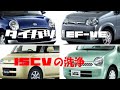 【DIY自動車修理】EF-VE　ISCVの洗浄