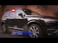 Volvo XC 90: Todo lo que necesitas saber