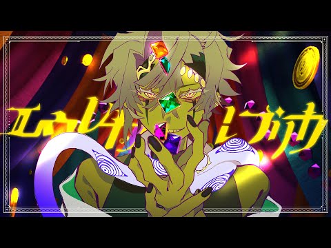エウレカレプリカ　歌ってみました