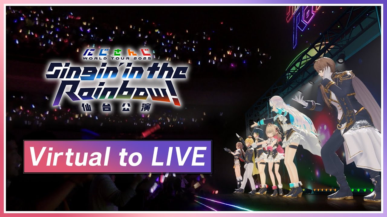 【Live映像】Virtual to LIVE / にじさんじ #SitR仙台【Blu-ray 4/8発売！】