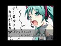 Rainbow Girl/レインボーガール byニュー速VIP民/2chan News VIP version people／HanaBi #musica #shorts #cover #歌ってみた