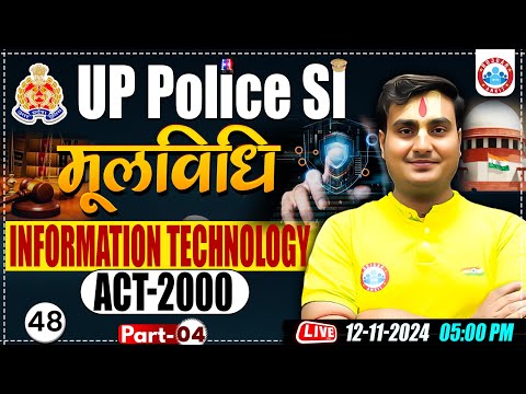 Information Technology Act #4 | UP Police SI Class | UP SI Mool Vidhi Class | UP Police SI Moolvidhi