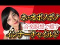 ホオポノポノで浄化: インナーチャイルドと向き合う方法