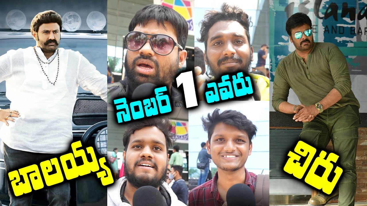 Balayya vs Chiru Who is No1 | Best Comparation Video Ever | Chiranjeevi | Bala Krishna | Mass Video