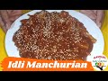 idli manchurian | idli manchurian recipe in hindi | idli in chinese style | इडली रेसिपी इन हिंदी