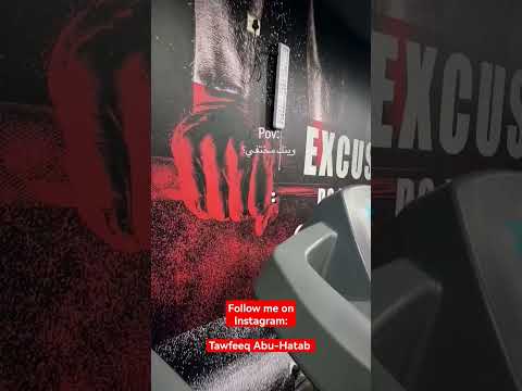 لما حد يسألني وين مختفي