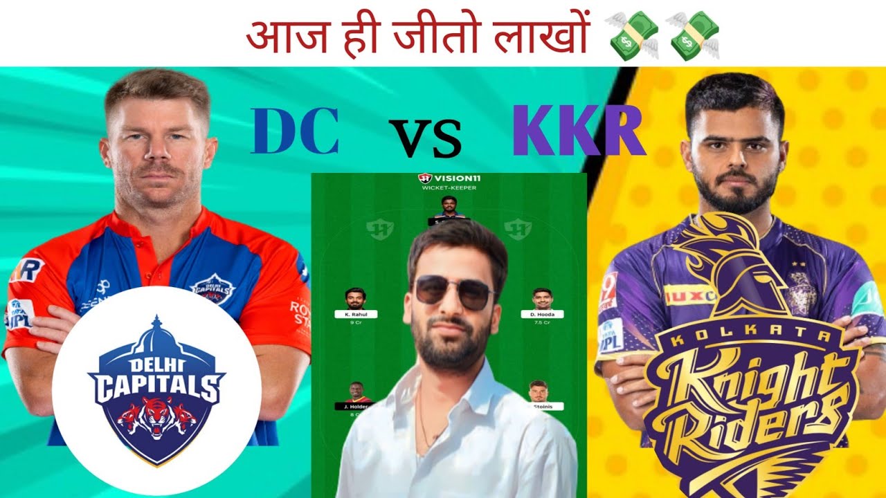 DC vs KKR Dream11 Prediction DEL vs KOL Dream11 Team | DC vs KKR DREAM11 | DEL vs KOL 2023