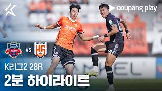 수원 1-0 화성 FC 하이라이트