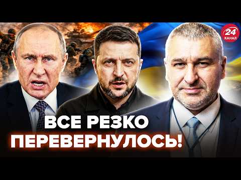 What news for Ukraine! Feigin blew up the airwaves with his "SVO" FORECAST. Here's what to expect...