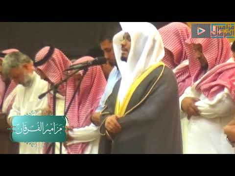 آيه الكرسي يبحر د ياسر الدوسري في ايات وحدانية الله وعظمته بهذه التلاوة الحجازية الفريدة