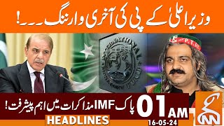 CM KP Ali Amin Gandapur in Action | News Headlines | 01 AM | 16 May 2024 | GNN