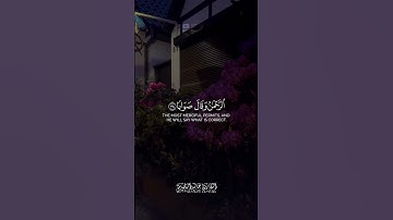 تلاوة خاشعة من سورة النبأ #القارئ_خالد_البلوشي #اكسبلور #لايك ##ترند #تيك_توك #دويتو #duet #foryou