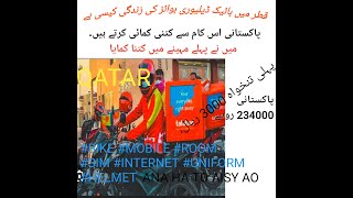 qatar bike delivery boy salary! DELIVERY JOBS ! QATAR JOBS