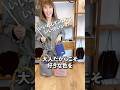 細編みで編み上げるバンブーハンドルのちびバッグ #かぎ針編み #編みもの #shorts