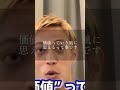 辛い時の対処法 #名言 #本田圭佑 #本田圭佑のマインド