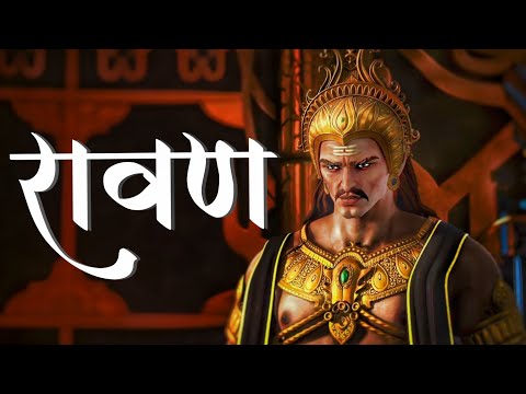 Ravan || Who is Ravan: Scholar or Demon?😈 || #ravan #ramayan || #Sharad_Kelkar