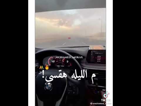 ملقتش واحد سالك ليا