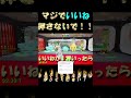 いいね押さないで!#ブレインロット #フォートナイト