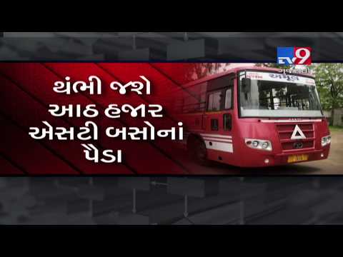 ST workers threaten to go on strike from February 5, commuters likely to be affected- Tv9