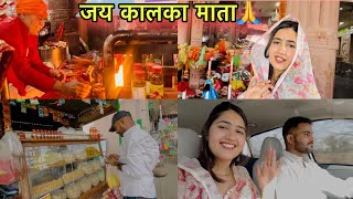 जय कलक मत New Vlog After Long Time Babli Jhuriya