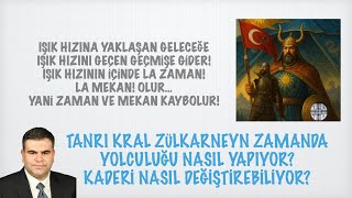 Mele-İ Âla Bi̇z Zülkarneyne Sebeb Denen Uzay Gemi̇si̇ni̇ Verdi̇k Kehf Suresi̇ 84 Ve 85İ Ayet